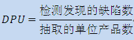 六西格瑪項(xiàng)目管理，過(guò)程績(jī)效指標(biāo)