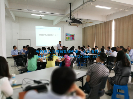 六西格瑪倡導者培訓1 六西格瑪倡導者培訓1