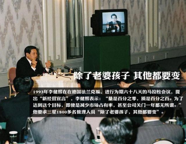 三星轉(zhuǎn)型升級的基石—產(chǎn)品研發(fā)創(chuàng)新啟示_DFSS