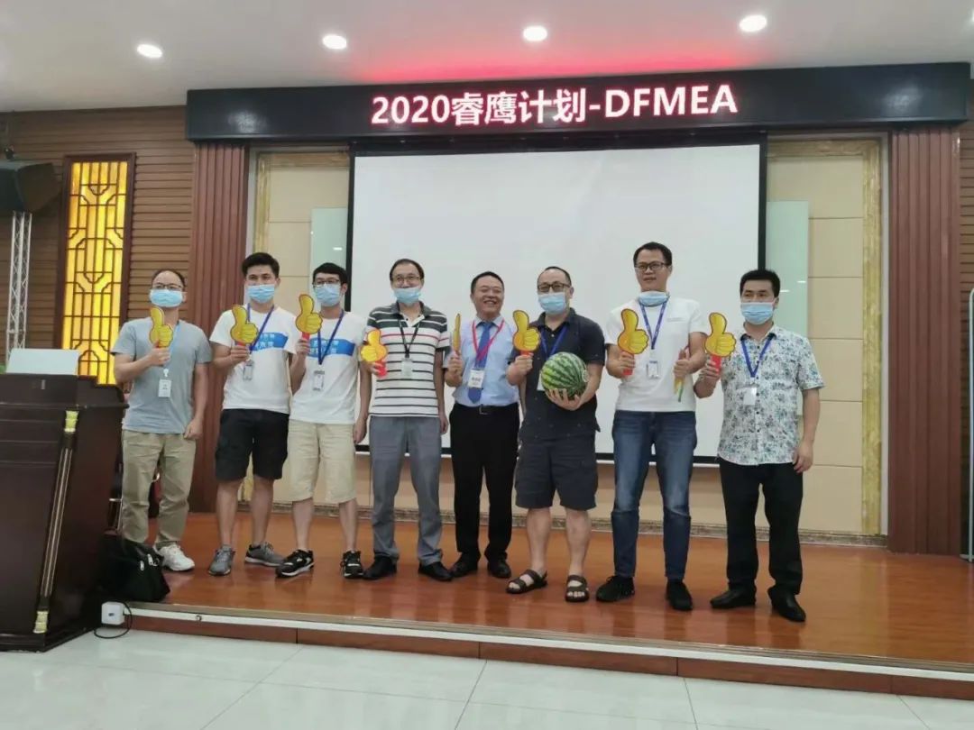 廣東好太太集團DFMEA訓練營活動現場 廣東好太太集團DFMEA訓練營活動現場
