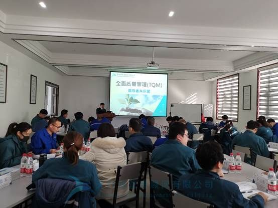 賀河南某化工集團《全面質量管理(TQM)專項訓練營》結束 賀河南某化工集團《全面質量管理(TQM)專項訓練營》結束