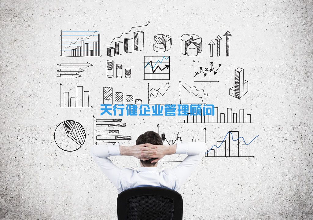 六西格瑪管理：六西格瑪項目的選擇