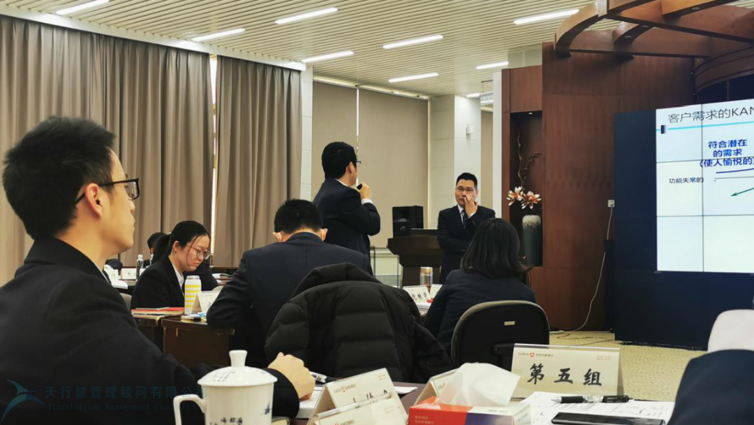 蘇州農(nóng)村商業(yè)銀行精益六西格瑪項(xiàng)目啟動(dòng)(圖7)