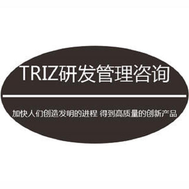 TRIZ理論在企業(yè)技術創(chuàng)新中的運用機理