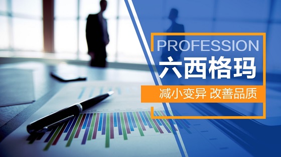 企業(yè)如何正確挑選的SPC系統(tǒng)