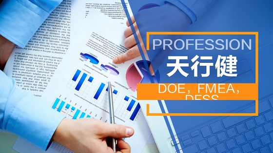 企業(yè)SPC技術(shù)應(yīng)用誤區(qū)淺析