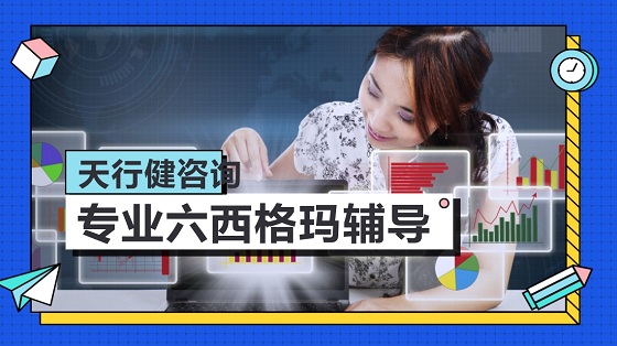 SPC統(tǒng)計過程控制之實(shí)施SPC控制圖的主要步驟