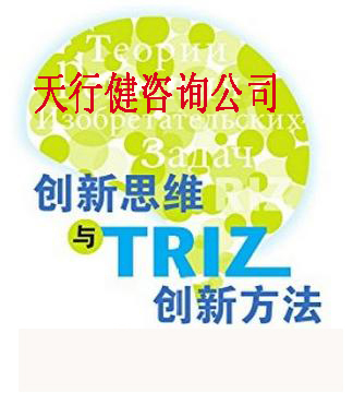 如何運(yùn)用TRIZ方法解決汽車駕駛桿共振問題