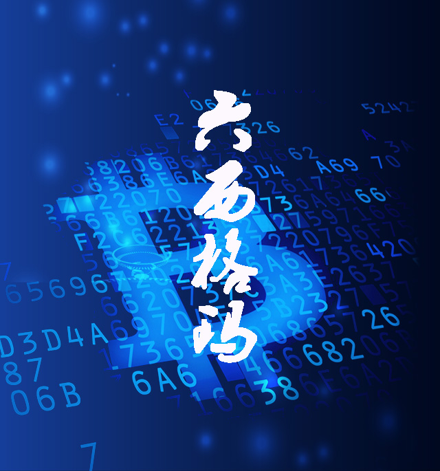 2019中國質(zhì)量協(xié)會質(zhì)量專業(yè)六西格瑪考試成績查詢通知 2019中國質(zhì)量協(xié)會質(zhì)量專業(yè)六西格瑪考試成績查詢通知